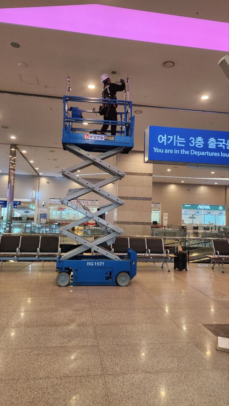 GS1932(7.7미터장비)