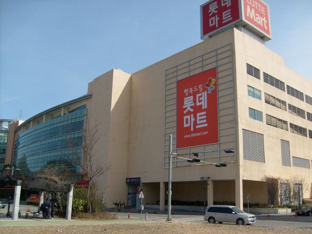 장유 롯데마트